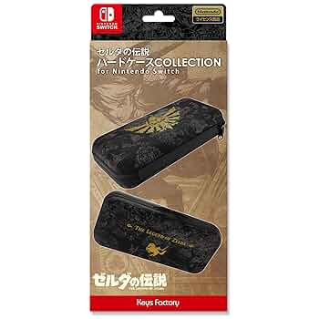 Amazon.co.jp: 【任天堂ライセンス商品】ハードケース